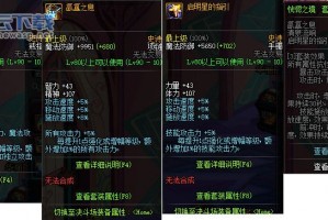 dnf好想要幽香_dnf称号哪个好