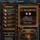dnf90级自制史诗武器_dnf自制90史诗武器排行