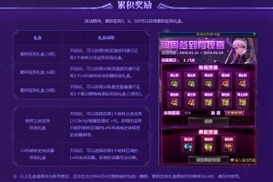 dnf周签到11周_2019dnf周签到补签