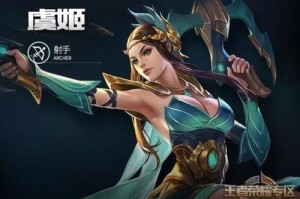 手游吸血射手怎么玩，射手吸血阈值