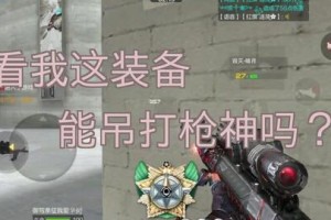 天际700玩cf手游，7300gt玩cf
