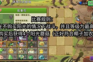 手游酷玩与玉米加农炮，手游酷玩与玉米加农炮哪个厉害