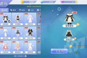 玩goqq炫舞手游，玩qq炫舞手游花了几十万