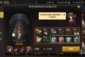 naver账号怎么玩dnf手游，naver 账号