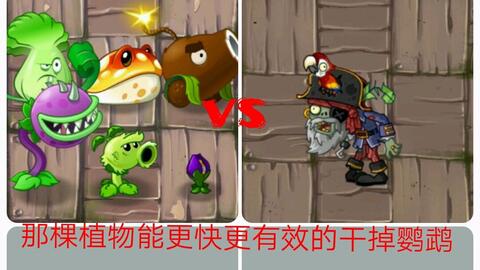 火影手游大战僵尸怎么玩,火影忍者手游