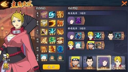 火影手游静音怎么玩,火影手游官网