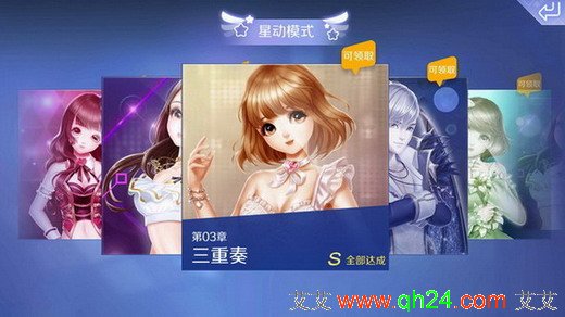玩goqq炫舞手游,玩qq炫舞手游花了几十万